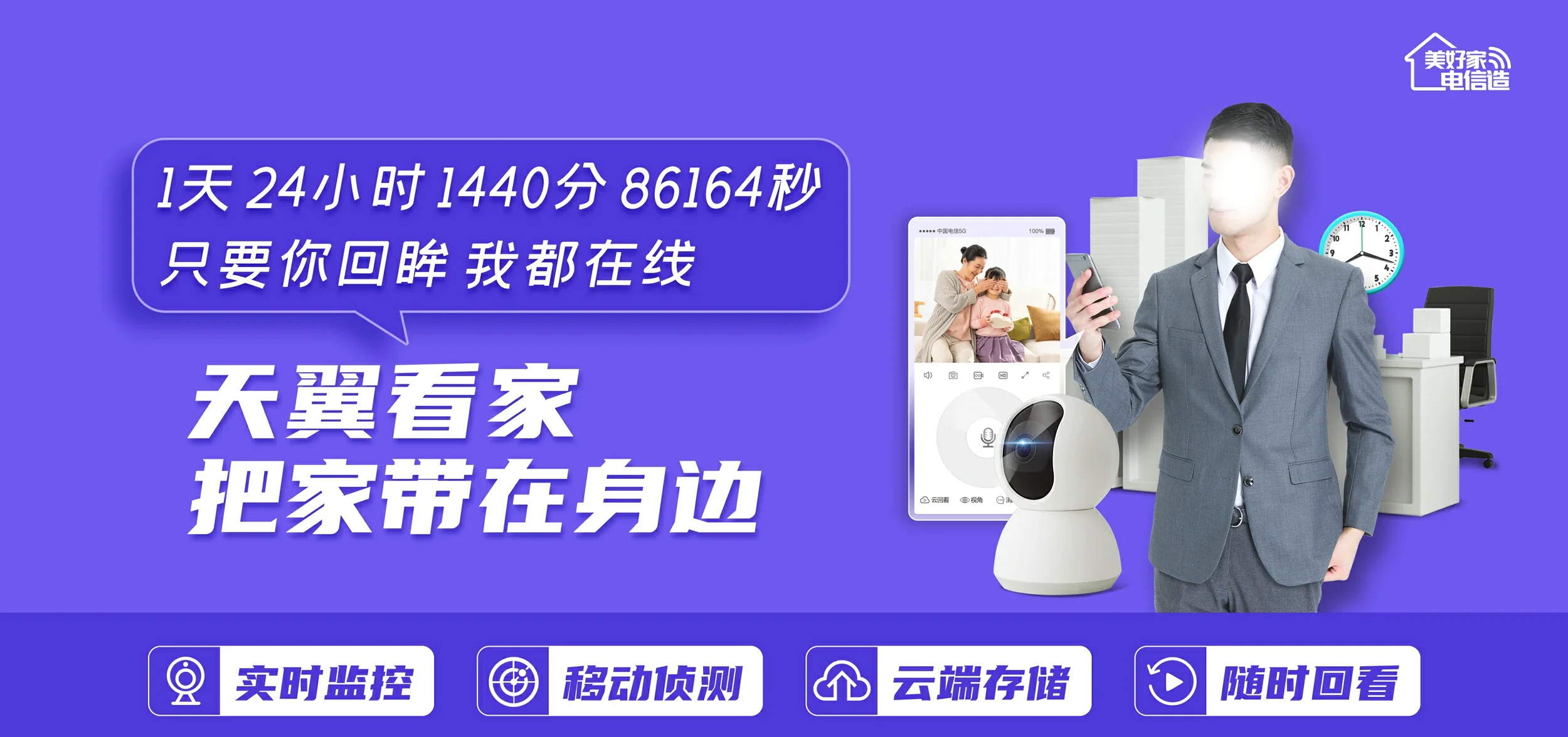 中国电信 修文电信宽带 宽带套餐