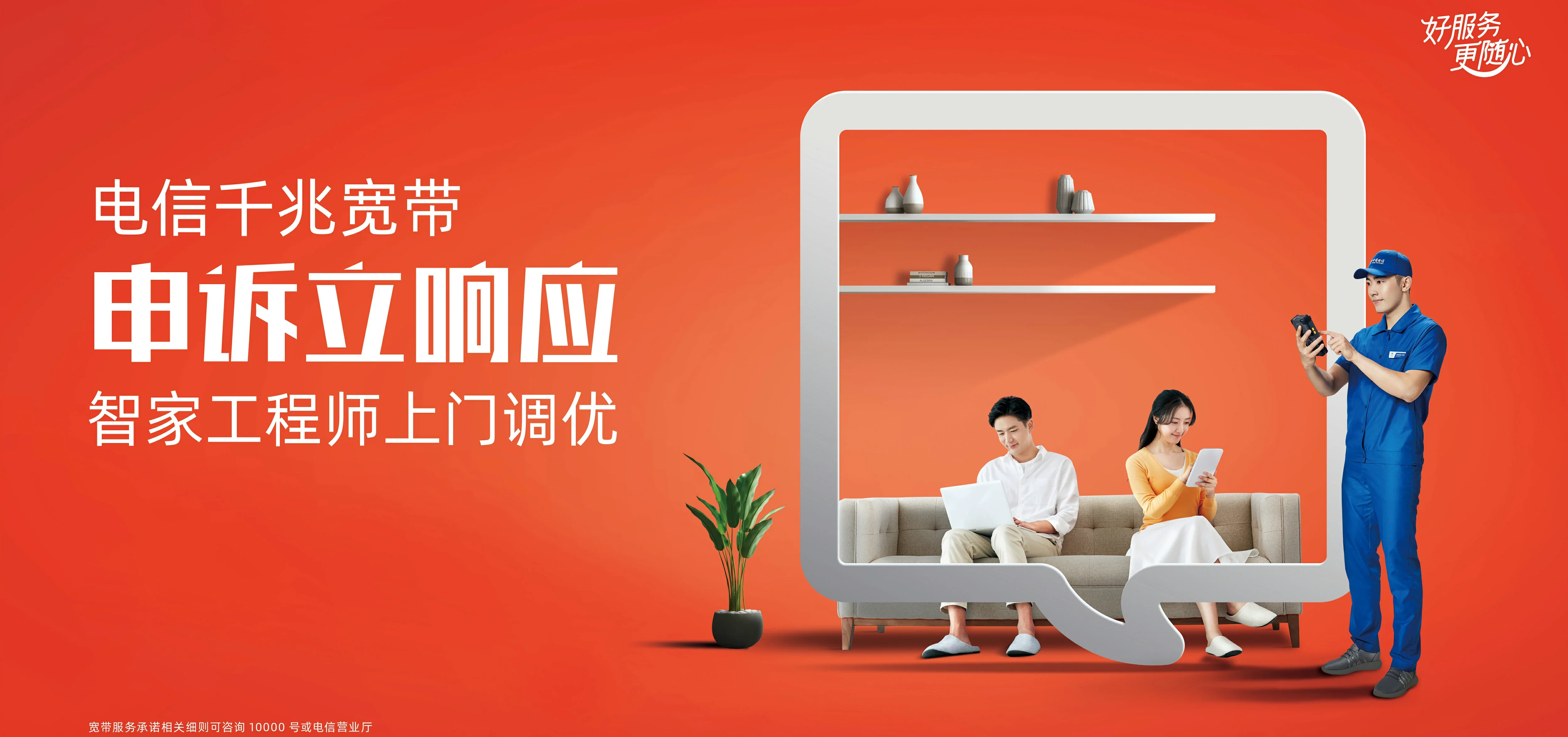 中国电信 修文电信宽带 宽带套餐